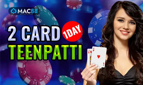 2 Card Teenpatti